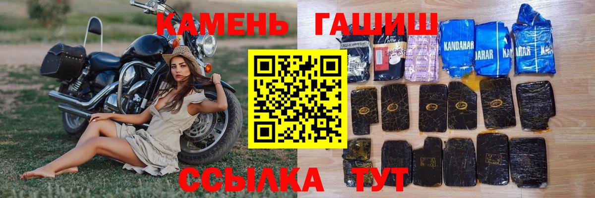 Благовещенск  ГАШ Ice-O-Lator  Вход с VPN 