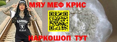 каннабис Бугуруслан