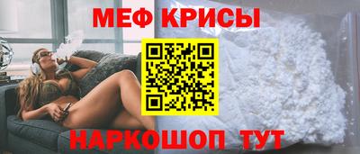 крисы Бузулук