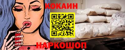бутират Будённовск
