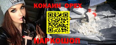 бутират Будённовск