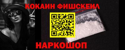 бутират Будённовск