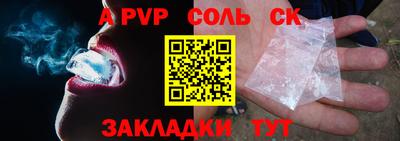 меф VHQ Ликино-Дулёво