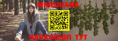бутират Будённовск