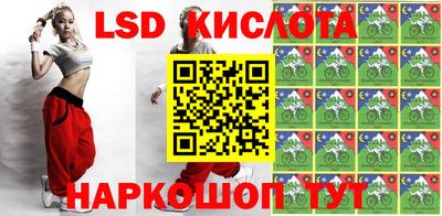 каннабис Бугуруслан