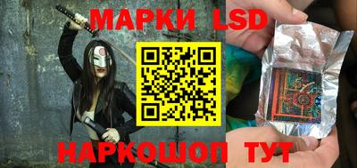 гашишное масло Лесосибирск