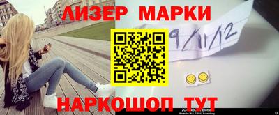 каннабис Бугуруслан