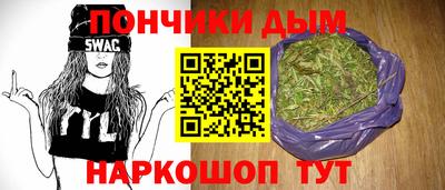 бутират Будённовск