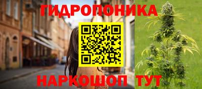бутират Будённовск