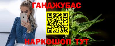бутират Будённовск