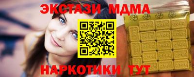 бутират Будённовск