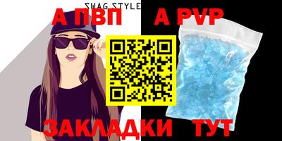 крисы Бузулук