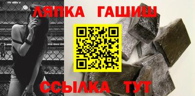 каннабис Бугуруслан