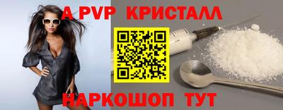 крисы Бузулук