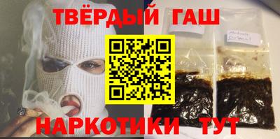 каннабис Бугуруслан