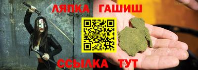крисы Бузулук