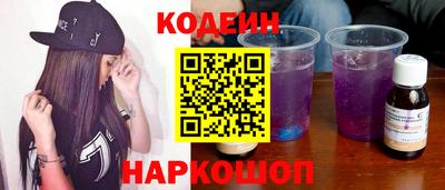 бутират Будённовск