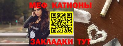 бутират Будённовск