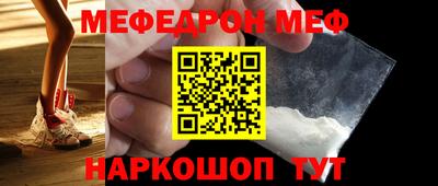 бутират Будённовск