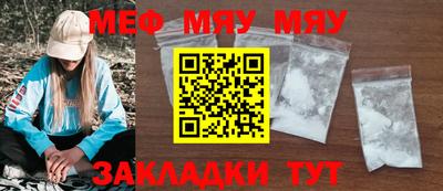 крисы Бузулук