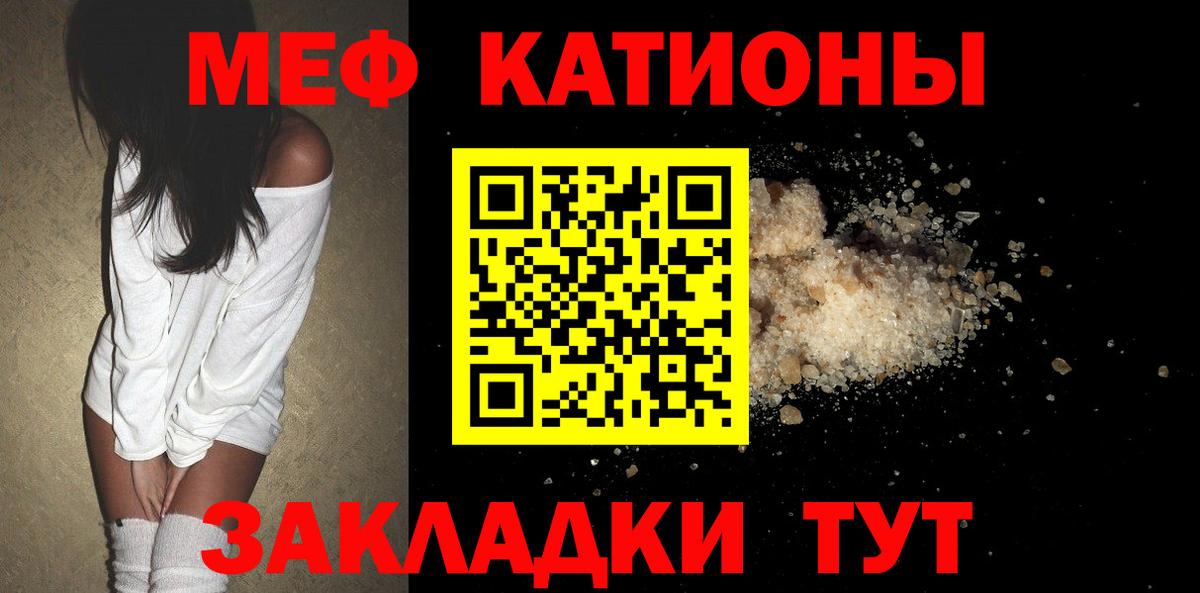 Меф МЯУ МЯУ   Cocaine  Гашиш  Вход с VPN  Благовещенск  АМФ   ГАШИШ  Конопля  Кокаин 