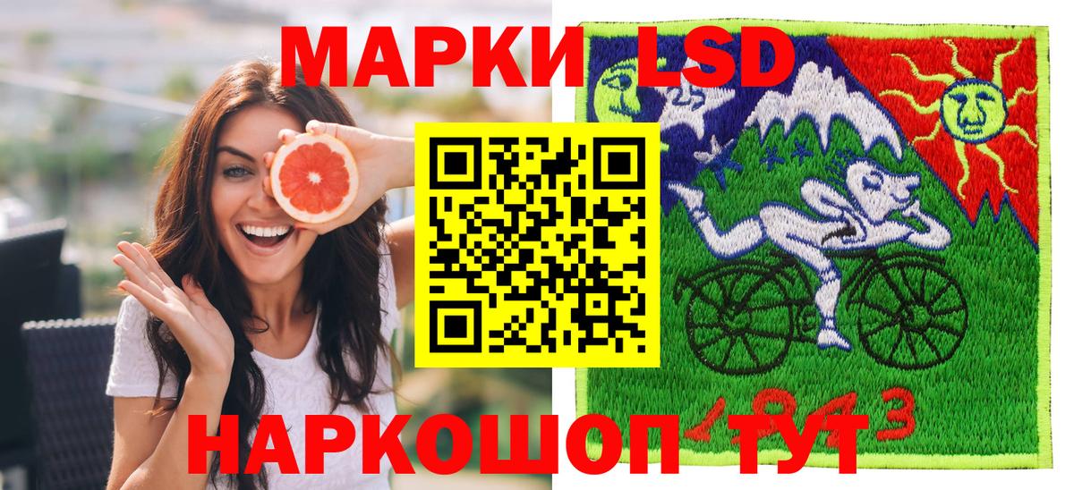 Марки N-bome 1,8мг  Вход с VPN  Благовещенск  Марки N-bome 1,8мг 