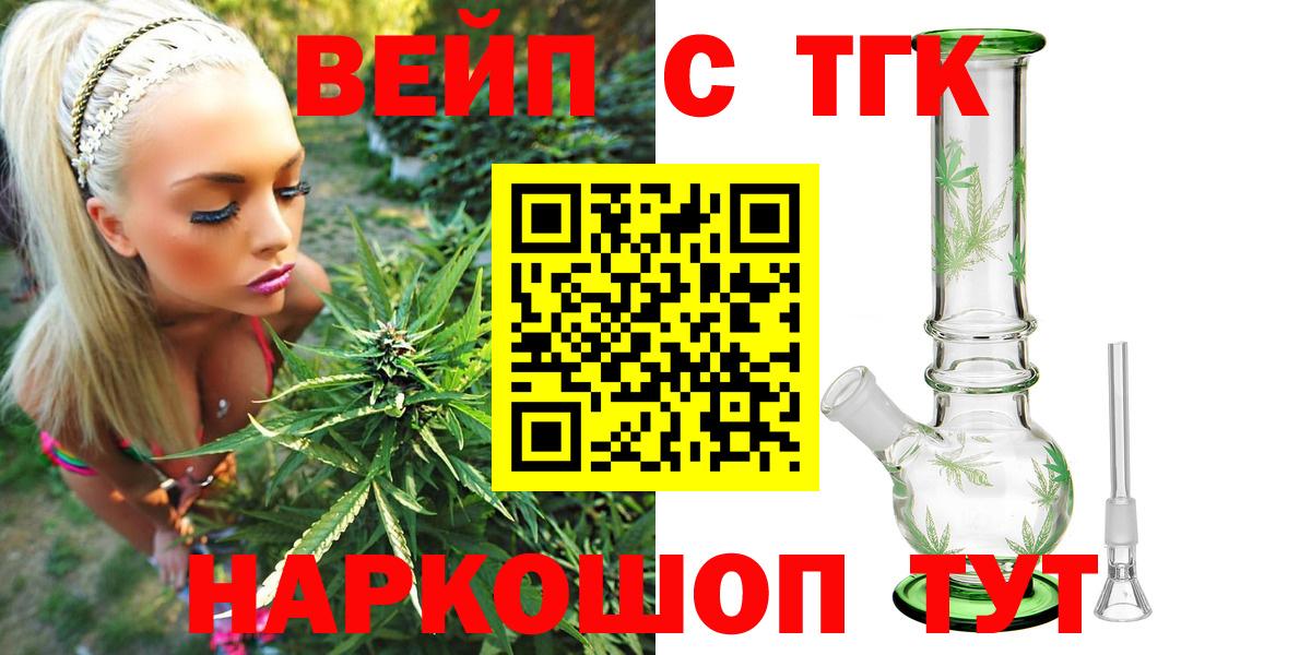 Меф Благовещенск