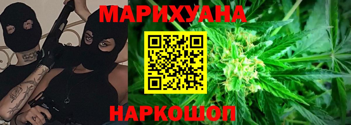 Бошки марихуана Amnesia  Конопля индика  МАРИХУАНА гибрид  Вход с VPN  Конопля план  Благовещенск 