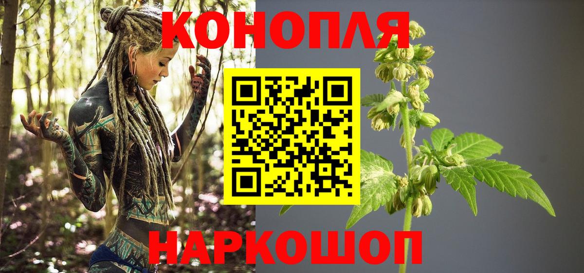 МАРИХУАНА тримм Благовещенск